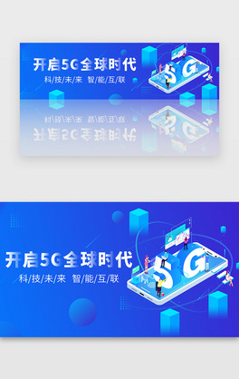 {ɫu׃5GȫrܿƼbanner