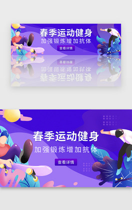 ɫ\(yn)ӽƽ宋呟banner