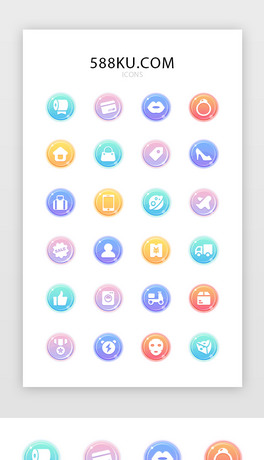 ɫС}ICON