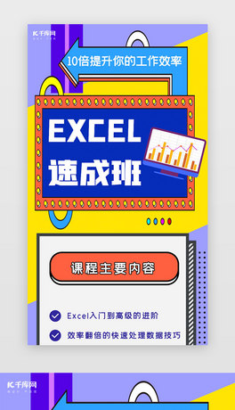Sɫ׺excelٳɰh5LD