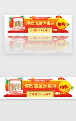 Ʒƻzbanner