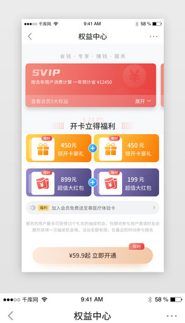 tɫVIPTapp