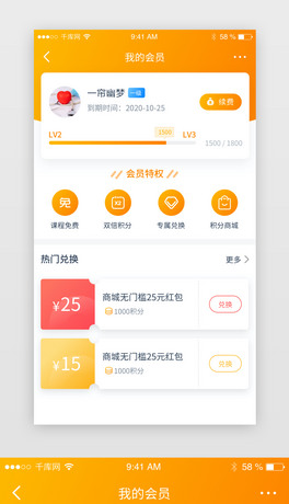 ɫVIPTĹapp