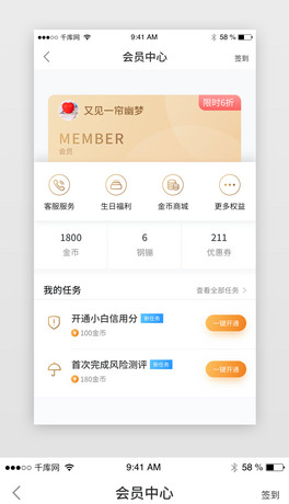 ɫ|VIPTapp
