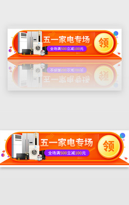 ɫu׃̼һzbanner