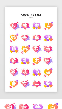 ɫ˹520ʸDicon