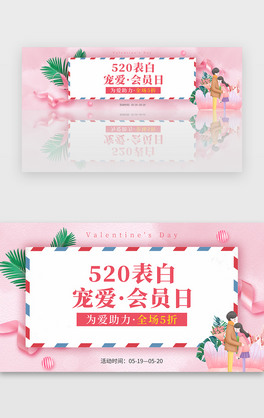 520˹(ji)}banner