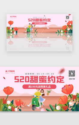 520˹(ji)ӴNbanner