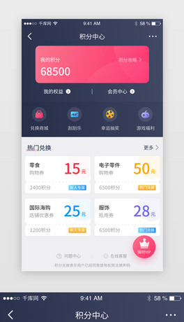 rи߶˂˷e̳ǃQapp