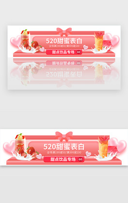 520۱Ʒbanner