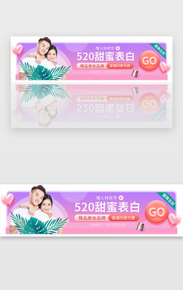 520ӴNzbanner