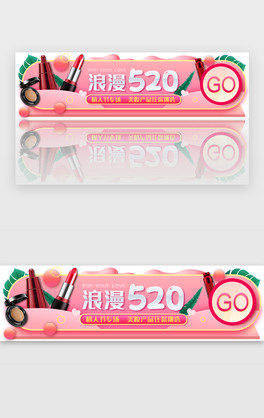 ˹(ji)520Nbanner