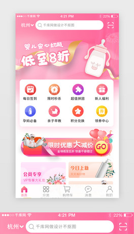 ɫܰĸAPP