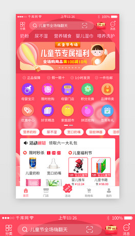 ĸ}app