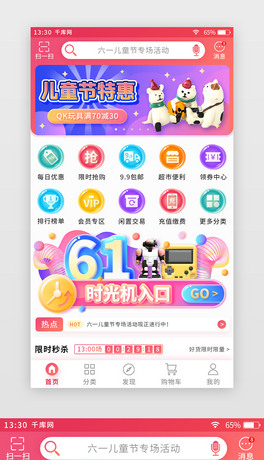 ͯ(ji)}app