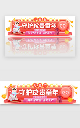 ͯ(ji)Nzbanner
