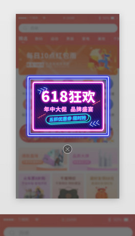 ԭ(chung)޺618app(dng)N