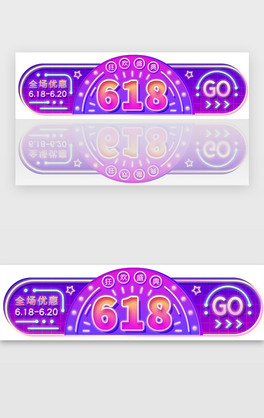 u׃ɹ޺618banner