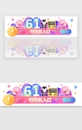 u׃һͯ(ji)}banner
