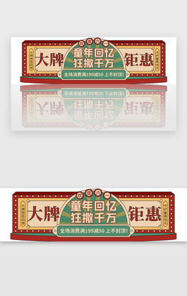 ͯ(ji)⠻zbanner