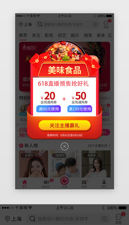 618дʳapp