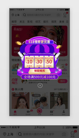 618дٻapp
