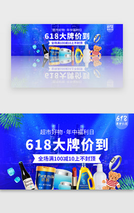 618дٻbanner
