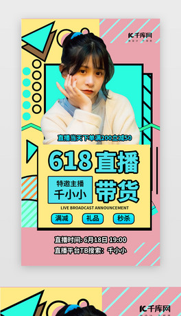 618ֱ؛INH5