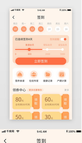 ɫĸnƄӽapp