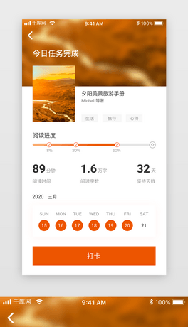 ɫsxapp