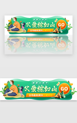 ɽzbanner