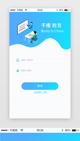 {ɫu׃APP䛽