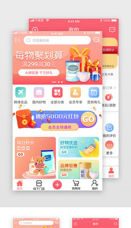 ɫϵǧĸ̳app׈D