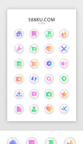 ͸ݝu׃APPÈDicon