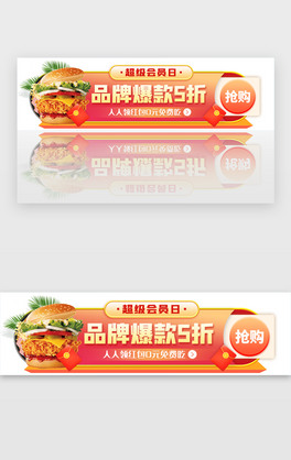 ʳuzbanner