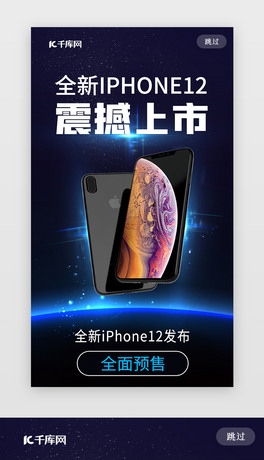{ɫIphone12Aۻ