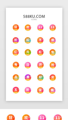 u׃ɫpʮһNֈD(bio)ICON