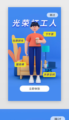 APPUI_(do)