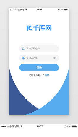 APP퓱ƽ{ɫ֙C