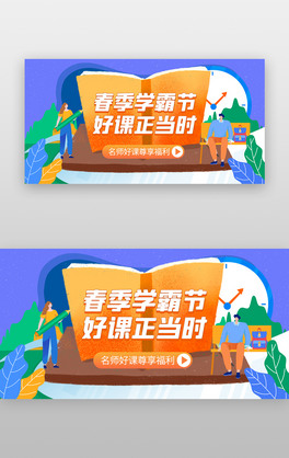 Ӗbanner宋ɫ