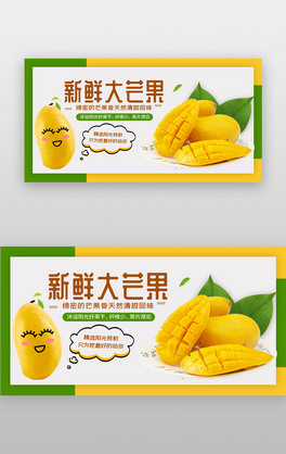 bannerDSɫâN
