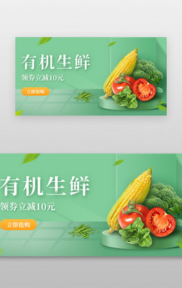 ЙCrbannerͨþGɫЙC