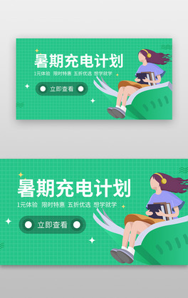 ڳӋbannerƽGɫŮ