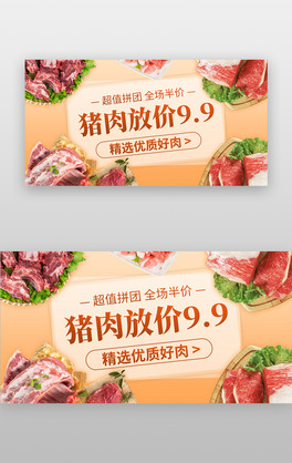 iŃr9.9banner(chung)ɫi