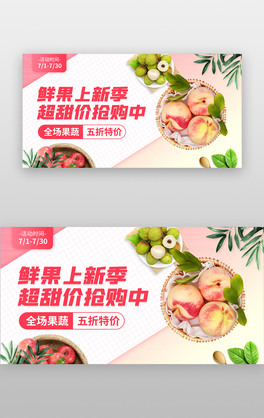 r¼banner(chung)ɫ