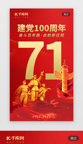 71h100appW(chung)tɫ71