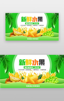 rˮbanner(chung)Gɫˮ