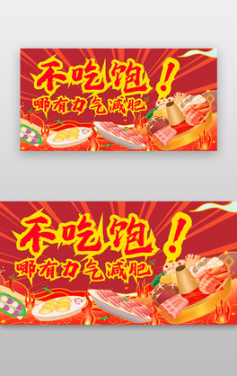 ʳbanner(gu)tɫ