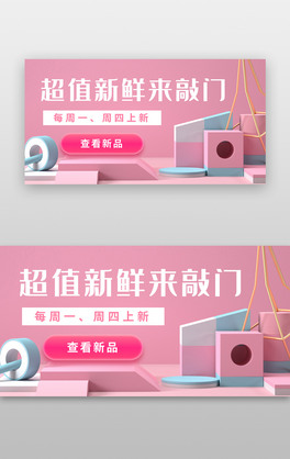c4dbannerwɫƷչ_