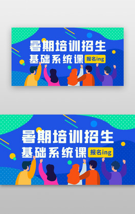 Ӗ(xn)banner宋ɫ(chung)
